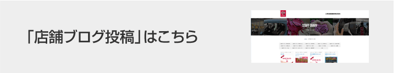 �X�܃u���O���e�͂�����